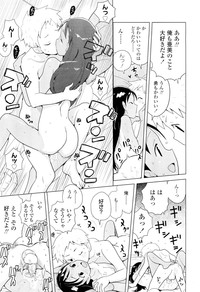 COMIC LO 2012-09 Vol. 102 hentai