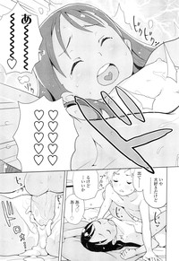 COMIC LO 2012-09 Vol. 102 hentai