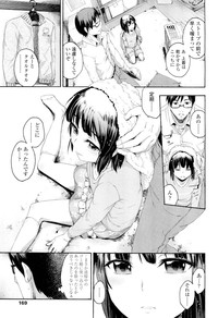 COMIC LO 2012-09 Vol. 102 hentai