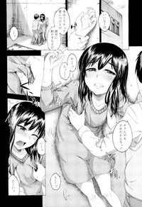 COMIC LO 2012-09 Vol. 102 hentai