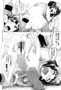 COMIC LO 2012-09 Vol. 102 hentai