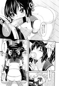 COMIC LO 2012-09 Vol. 102 hentai