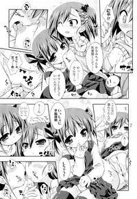 COMIC LO 2012-09 Vol. 102 hentai