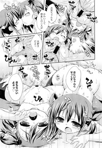 COMIC LO 2012-09 Vol. 102 hentai