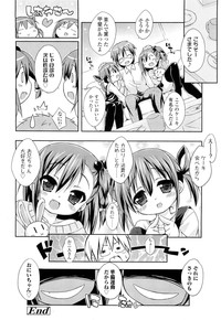 COMIC LO 2012-09 Vol. 102 hentai