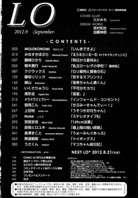 COMIC LO 2012-09 Vol. 102 hentai