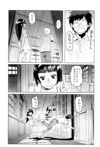 COMIC LO 2012-09 Vol. 102 hentai