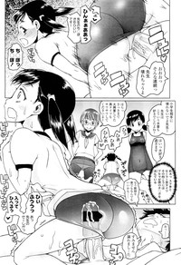 COMIC LO 2012-09 Vol. 102 hentai