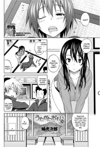 Utakata Omoi Ch. 2 hentai