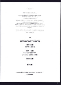 Red Honey Moon hentai