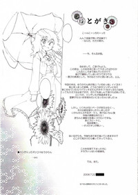 Kouhaku Flower ～Red and white flower～ hentai