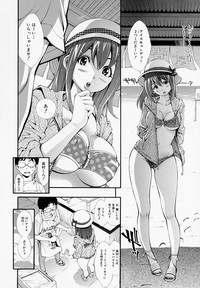 Muneatsu Koubi hentai