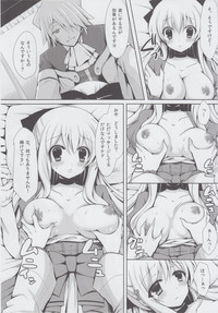 Monde Kudasai, Zakusu Nii-san! hentai