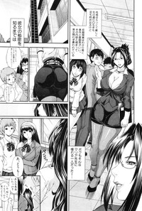 COMIC MILF 2012-08 Vol. 8 hentai