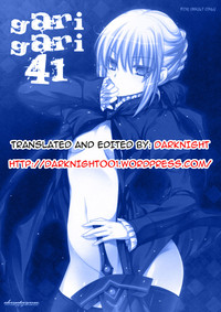 GARIGARI 41 hentai