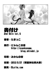 2ndskin vol.5 hentai