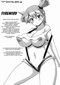 Kasumi to Mei no Hon | Misty and Mei's Book hentai