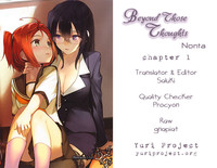 Beyond Those Thoughts ch01 hentai