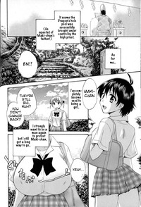 enTRANS! CH. 2 hentai