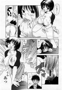 COMIC Momohime 2002-12 hentai