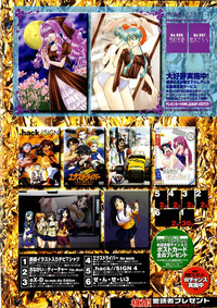 COMIC Momohime 2002-12 hentai