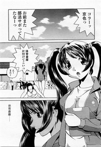 COMIC Momohime 2002-12 hentai