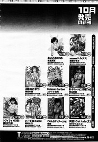 COMIC Momohime 2002-12 hentai