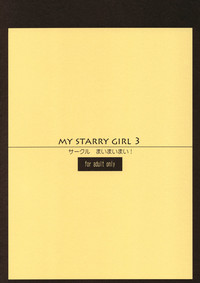 MY STARRY GIRL 3 hentai