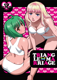 TRIANGLE MARRIAGE hentai
