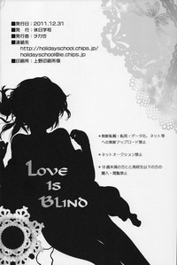 Love is Blind hentai