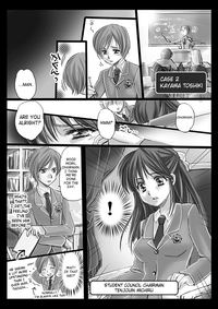 Amuai – Case Files hentai