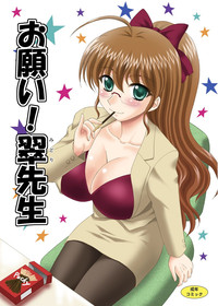 Onegai! Midori Sensei hentai