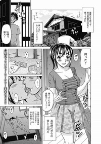 Bishoujo Kakumei KIWAME Road 2012-06 Vol.1 hentai