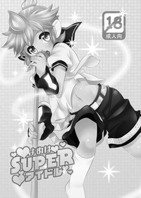 Yome ha SUPER Idol hentai