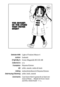 Tsukimisou no Akari | The Light of Tsukimi Manor Ch. 1-6 hentai