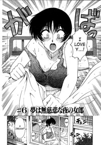 Hakase no Strange na Aijou - Hiroshi&#039;s Strange Love hentai