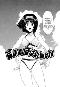 Hakase no Strange na Aijou - Hiroshi&#039;s Strange Love hentai