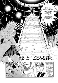 Hakase no Strange na Aijou - Hiroshi&#039;s Strange Love hentai