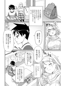 COMIC Penguin Club 2012-06 Vol.310 hentai