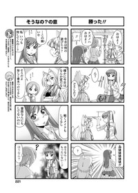 COMIC Penguin Club 2012-06 Vol.310 hentai