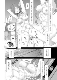 COMIC Penguin Club 2012-06 Vol.310 hentai