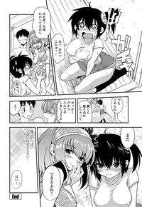 COMIC Penguin Club 2012-06 Vol.310 hentai