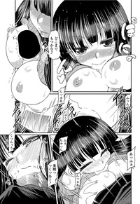 COMIC Penguin Club 2012-06 Vol.310 hentai