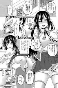 COMIC Penguin Club 2012-06 Vol.310 hentai