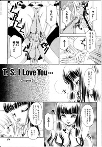 T.S. I LOVE YOU... hentai