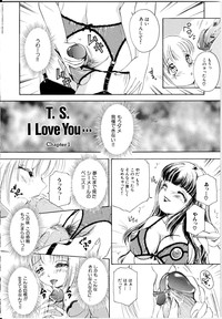 T.S. I LOVE YOU... hentai