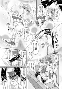 COMIC Penguin Club 2012-07 Vol.311 hentai