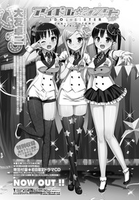 COMIC Penguin Club 2012-05 hentai