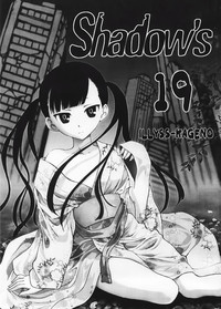 Shadows 19 hentai