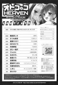 Otokonoko Heaven Vol. 05 hentai